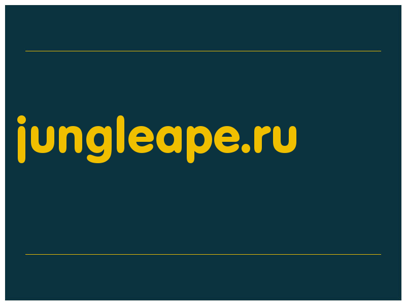 сделать скриншот jungleape.ru