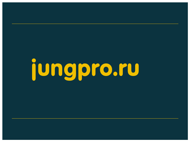 сделать скриншот jungpro.ru