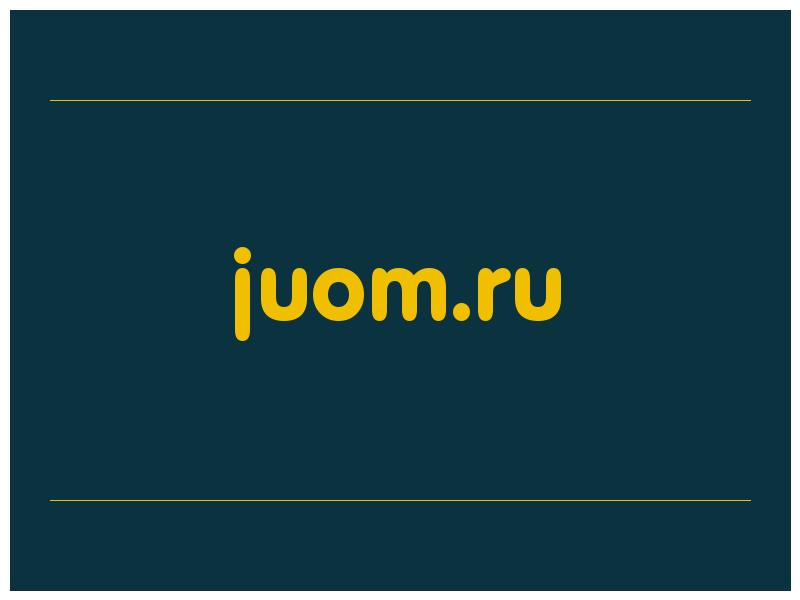 сделать скриншот juom.ru