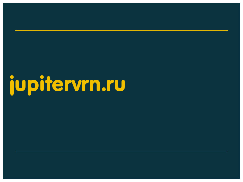 сделать скриншот jupitervrn.ru