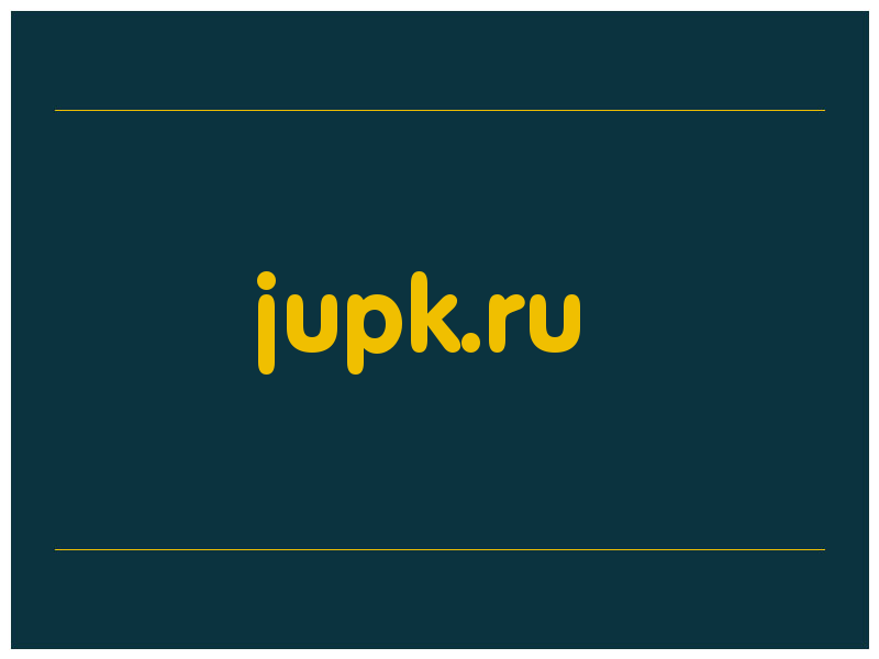 сделать скриншот jupk.ru