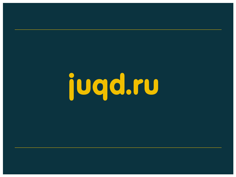 сделать скриншот juqd.ru