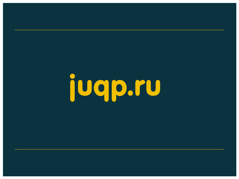 сделать скриншот juqp.ru