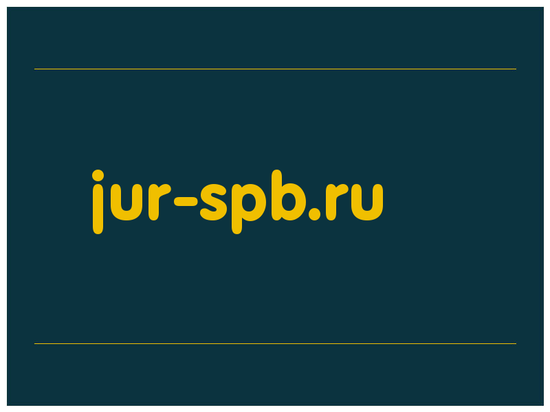 сделать скриншот jur-spb.ru