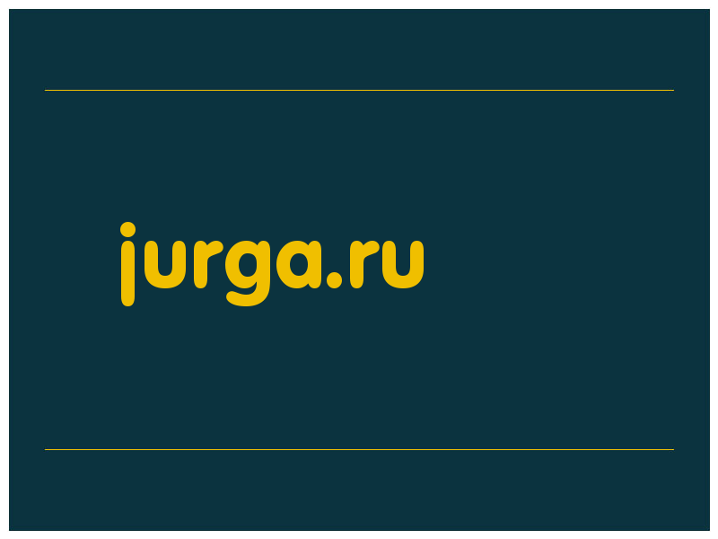 сделать скриншот jurga.ru