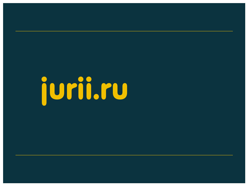 сделать скриншот jurii.ru