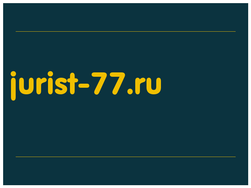 сделать скриншот jurist-77.ru