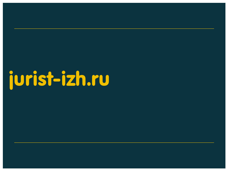 сделать скриншот jurist-izh.ru