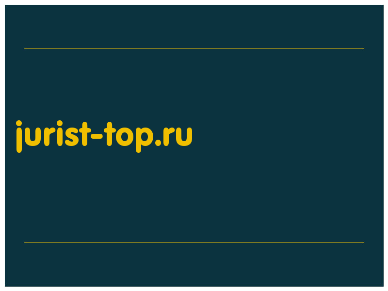 сделать скриншот jurist-top.ru
