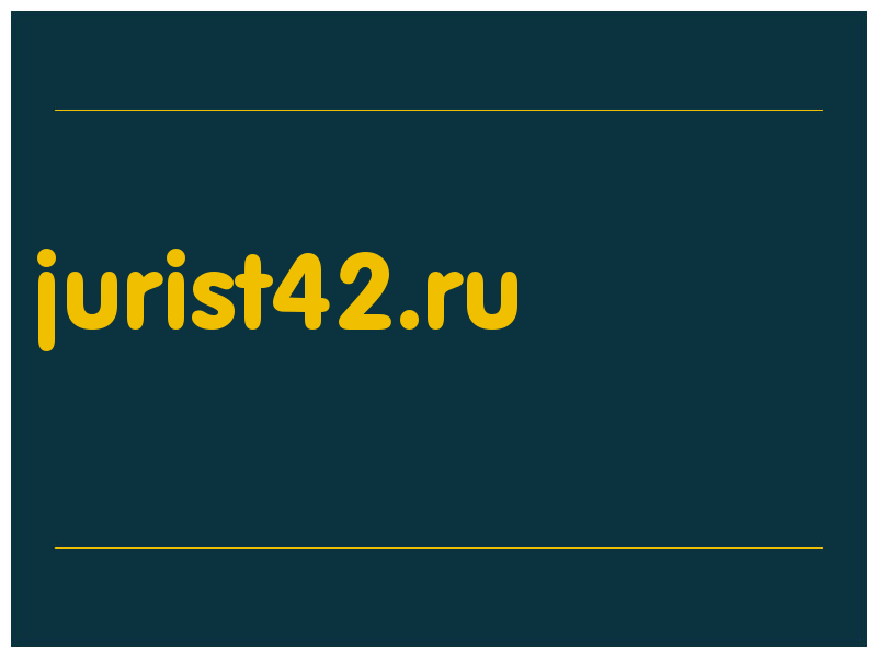 сделать скриншот jurist42.ru