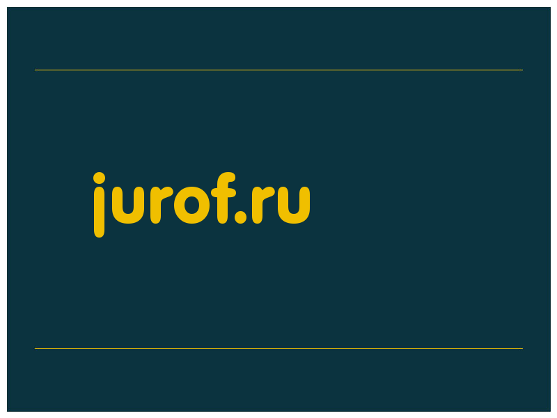 сделать скриншот jurof.ru