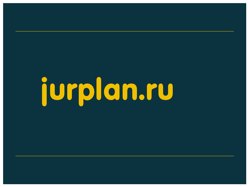 сделать скриншот jurplan.ru