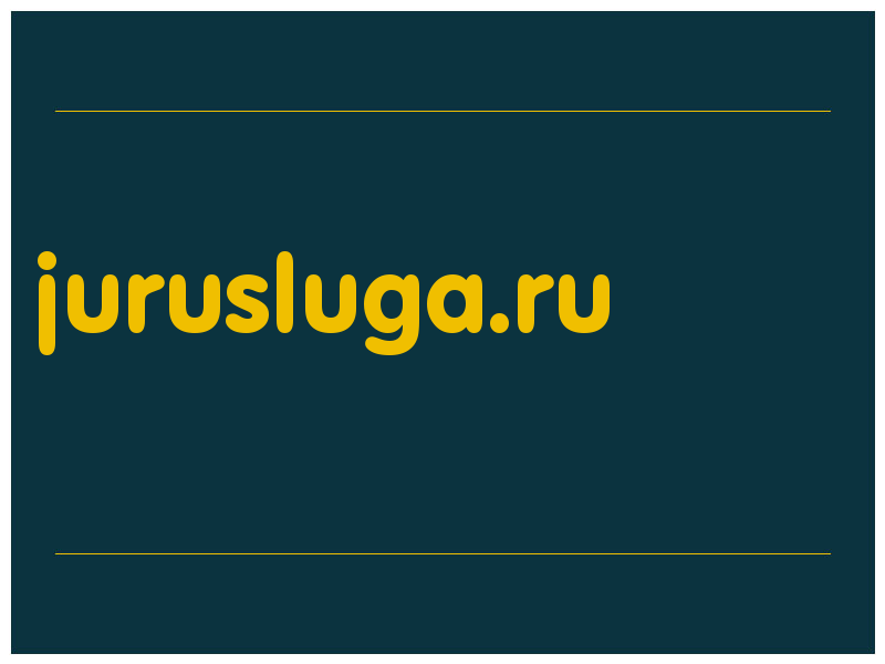 сделать скриншот jurusluga.ru