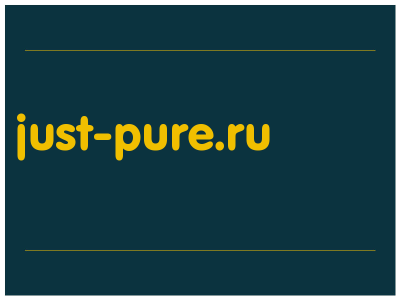 сделать скриншот just-pure.ru