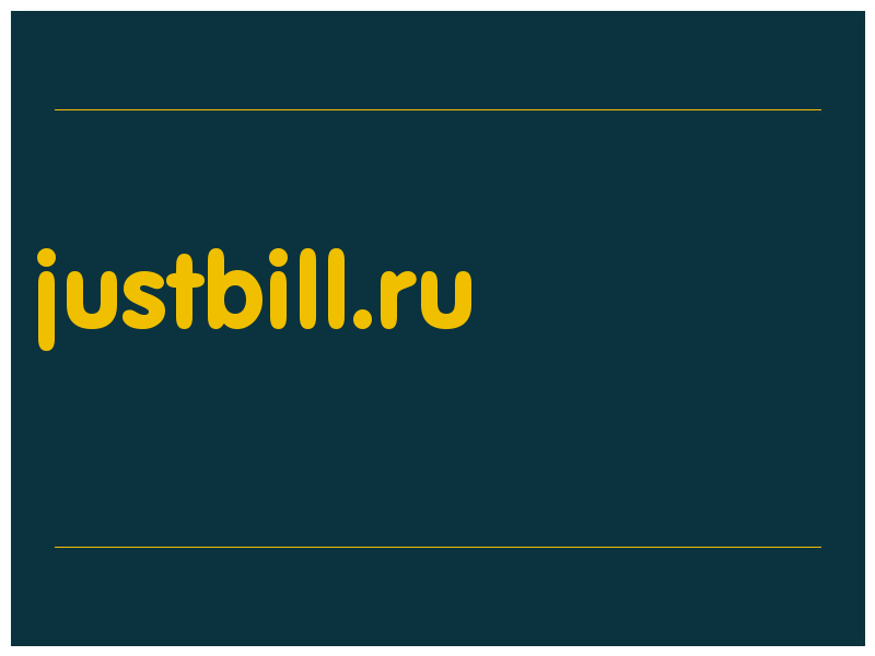 сделать скриншот justbill.ru