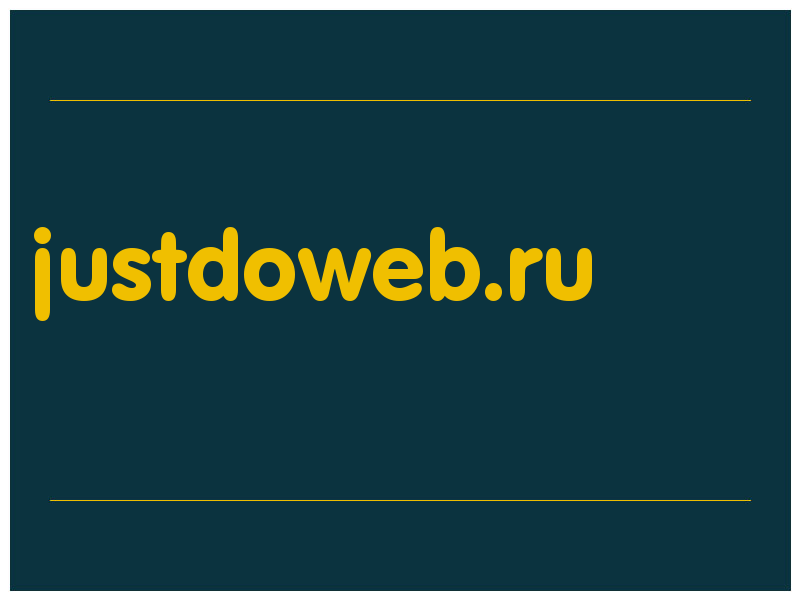 сделать скриншот justdoweb.ru