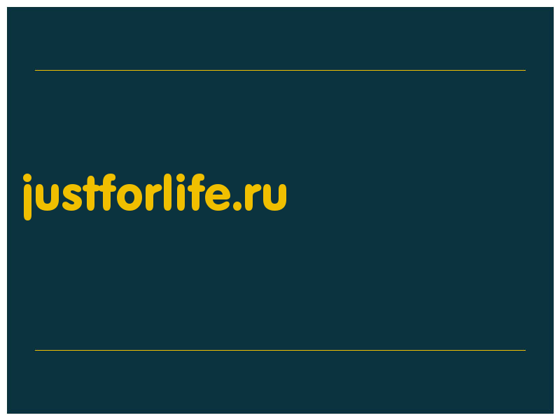 сделать скриншот justforlife.ru
