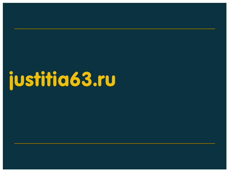 сделать скриншот justitia63.ru