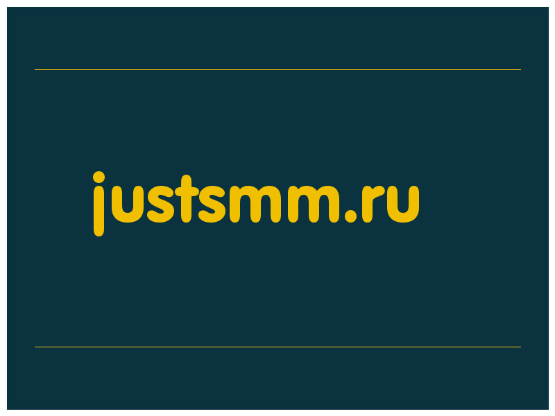 сделать скриншот justsmm.ru