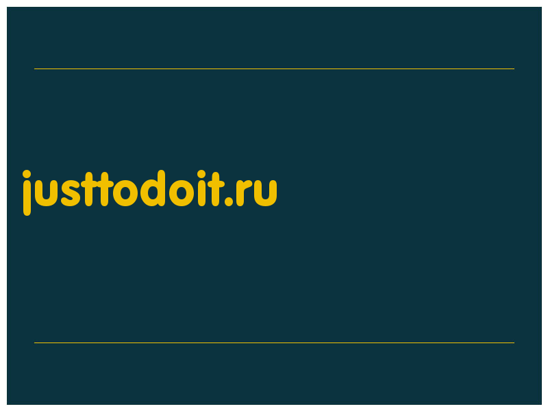 сделать скриншот justtodoit.ru