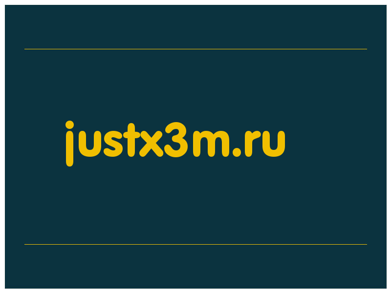 сделать скриншот justx3m.ru