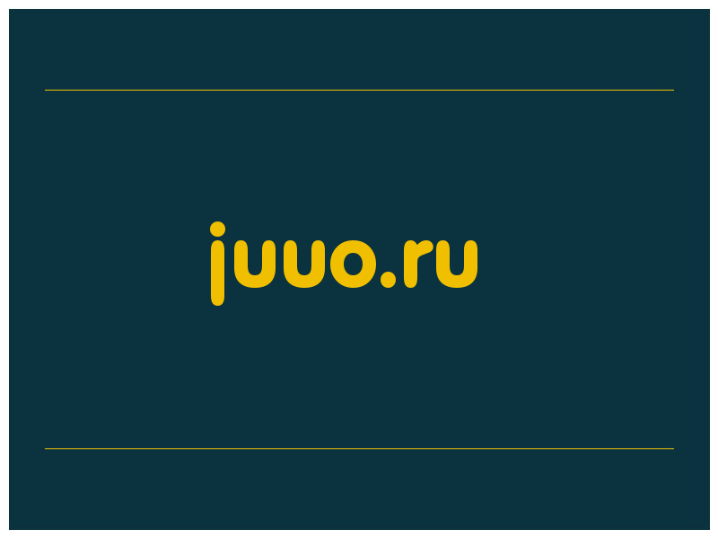 сделать скриншот juuo.ru