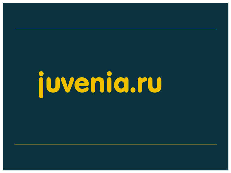 сделать скриншот juvenia.ru