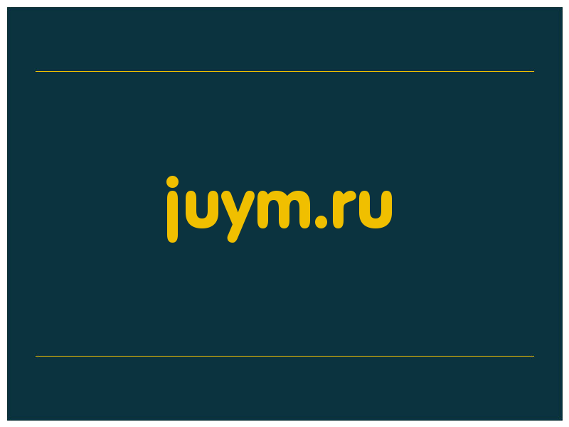 сделать скриншот juym.ru