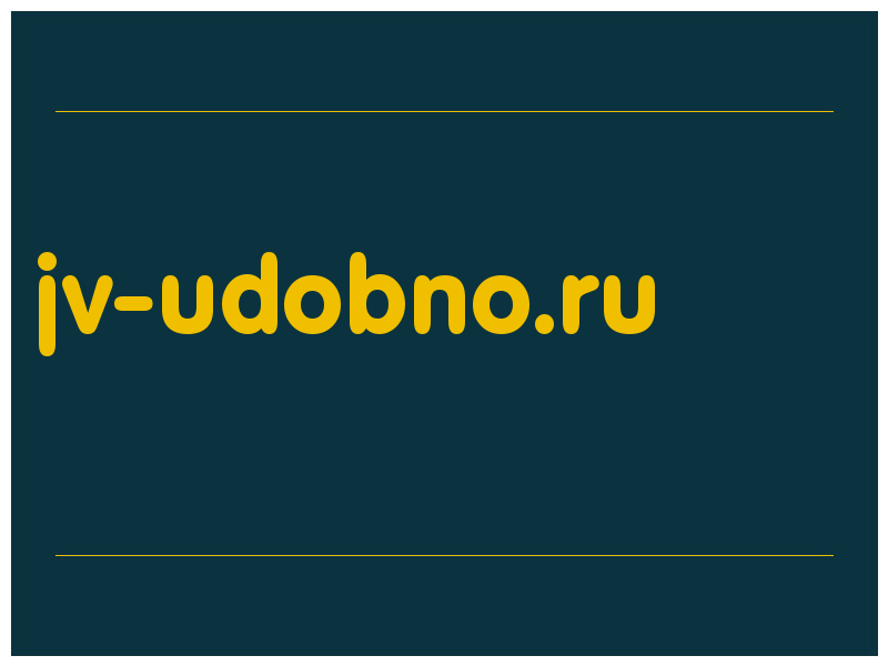 сделать скриншот jv-udobno.ru