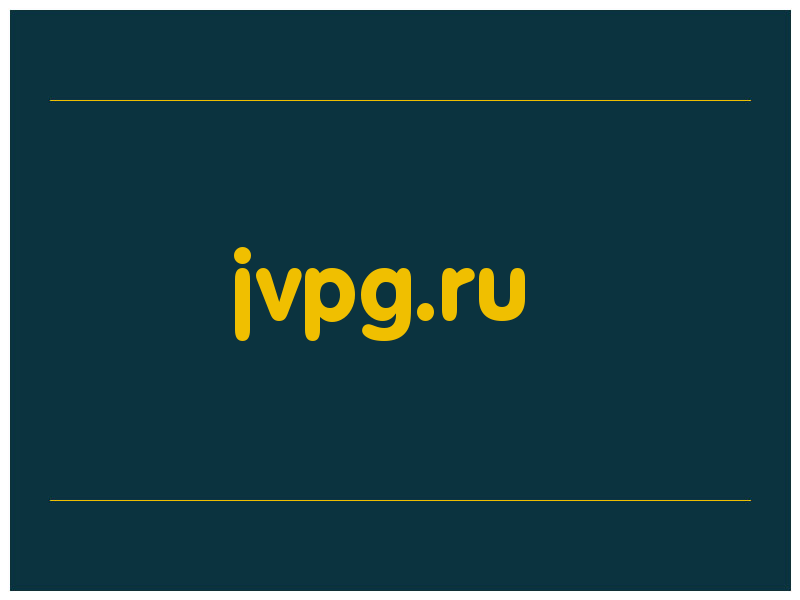 сделать скриншот jvpg.ru