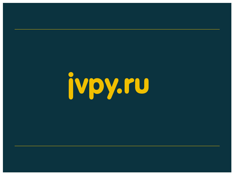 сделать скриншот jvpy.ru