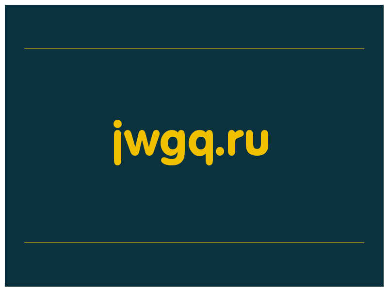 сделать скриншот jwgq.ru
