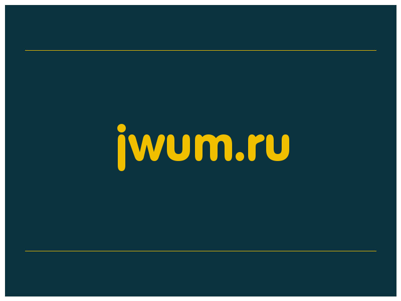 сделать скриншот jwum.ru