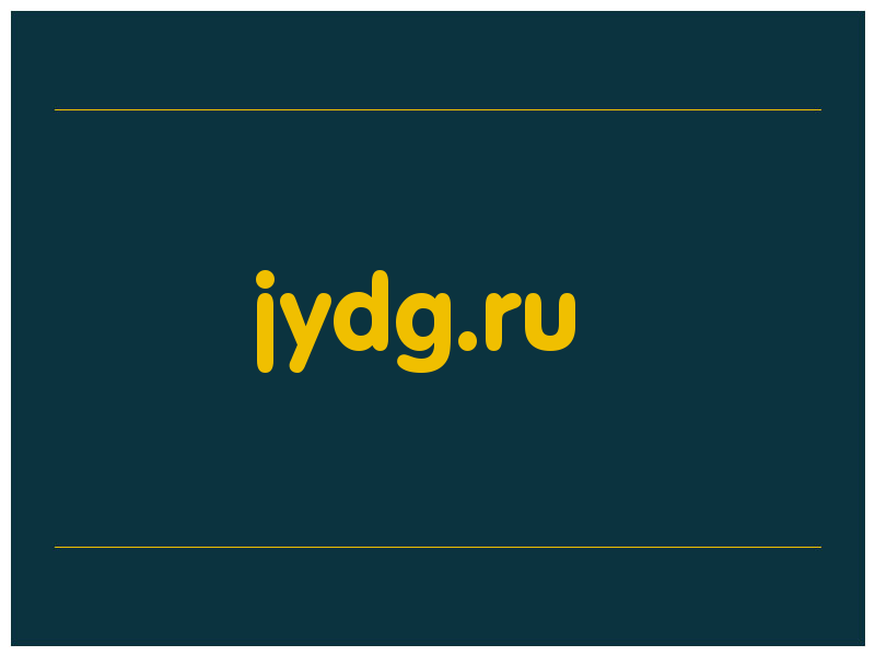 сделать скриншот jydg.ru