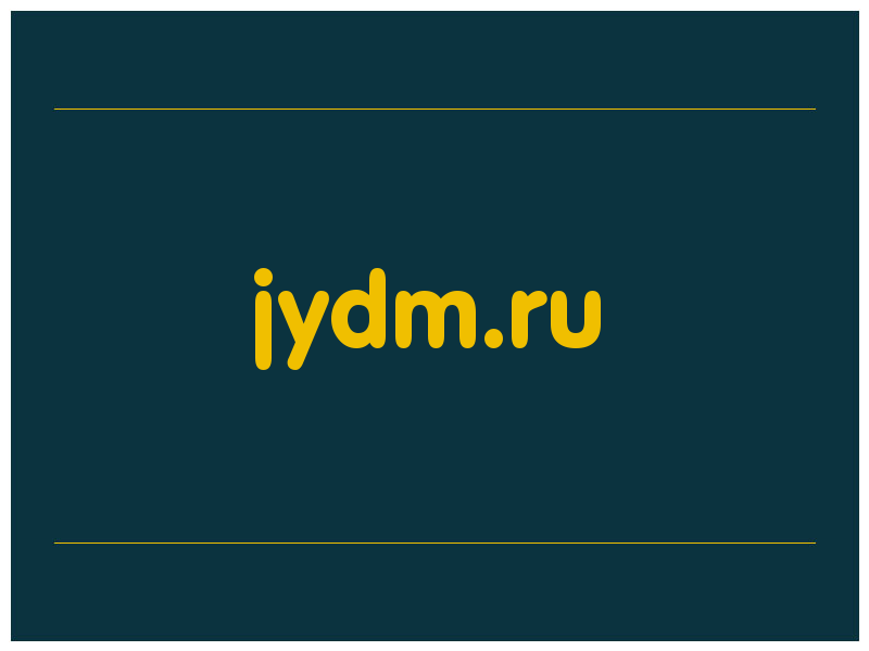 сделать скриншот jydm.ru