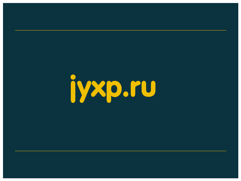 сделать скриншот jyxp.ru