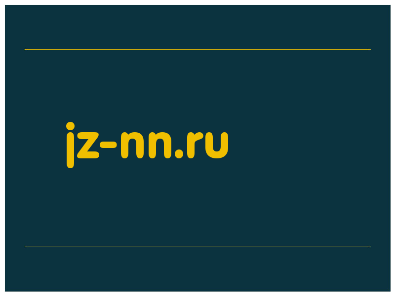 сделать скриншот jz-nn.ru