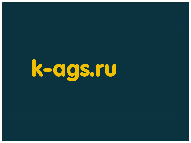 сделать скриншот k-ags.ru