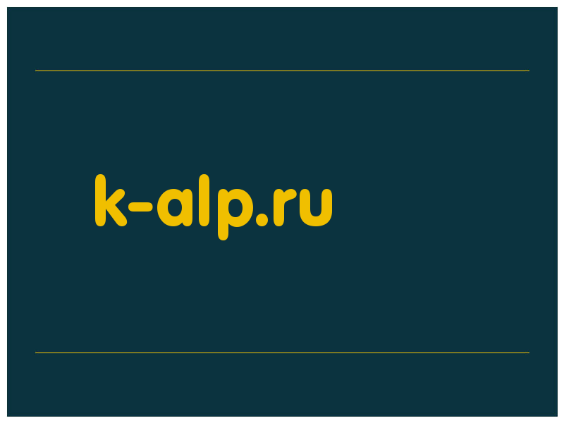 сделать скриншот k-alp.ru