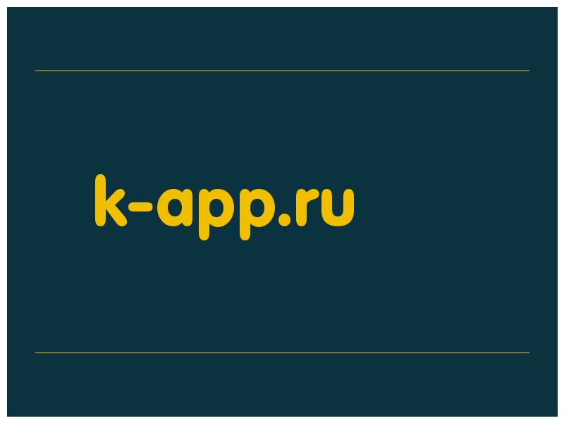 сделать скриншот k-app.ru