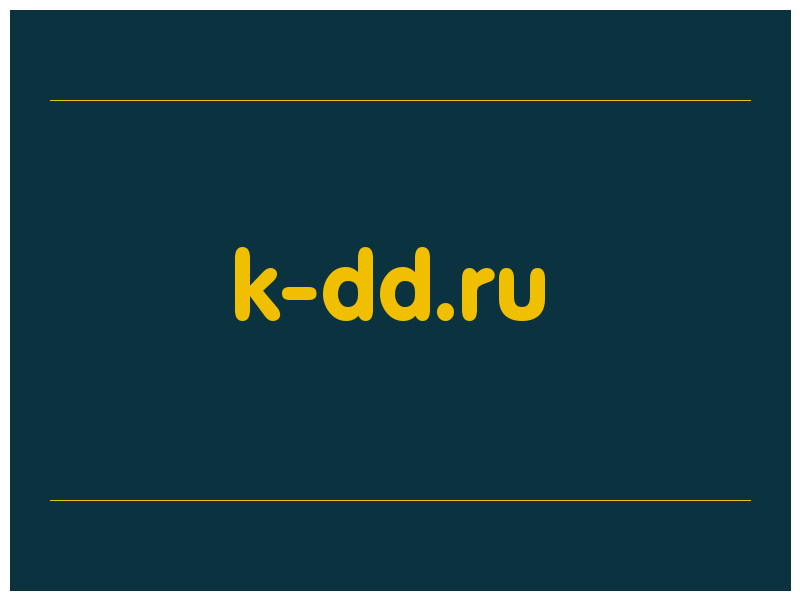 сделать скриншот k-dd.ru