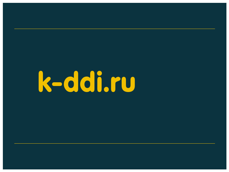 сделать скриншот k-ddi.ru