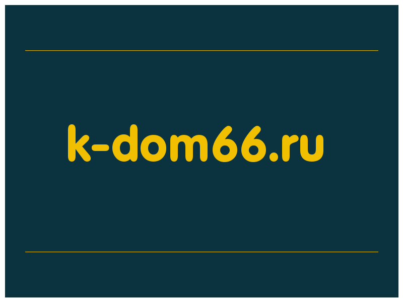 сделать скриншот k-dom66.ru