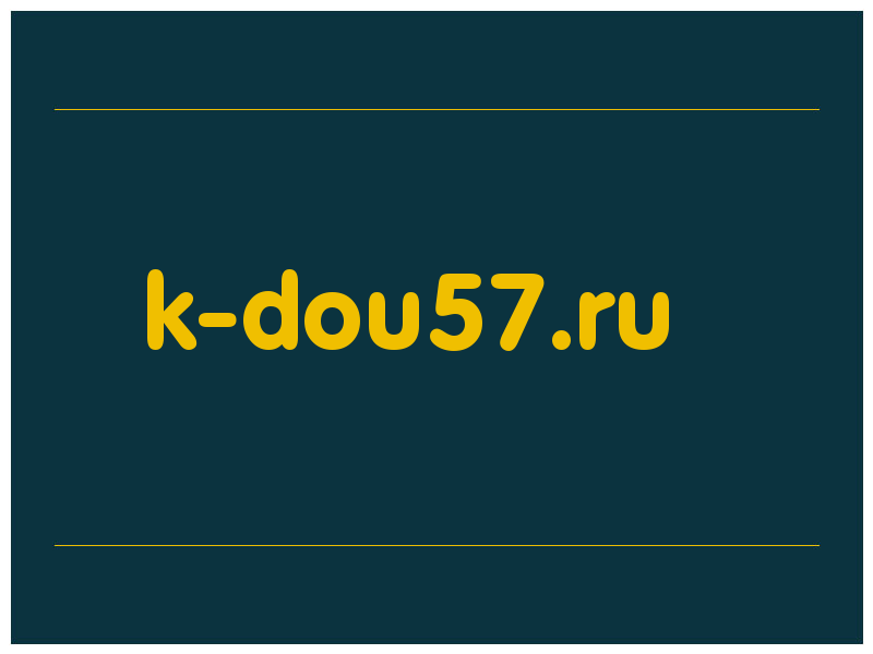 сделать скриншот k-dou57.ru