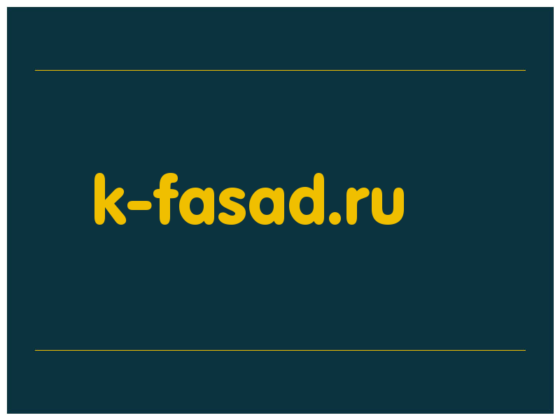 сделать скриншот k-fasad.ru