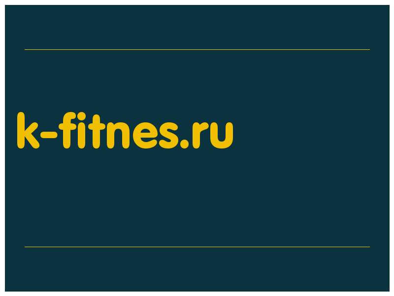 сделать скриншот k-fitnes.ru