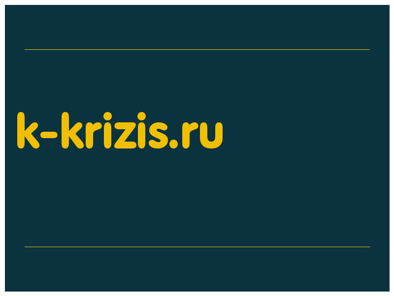сделать скриншот k-krizis.ru