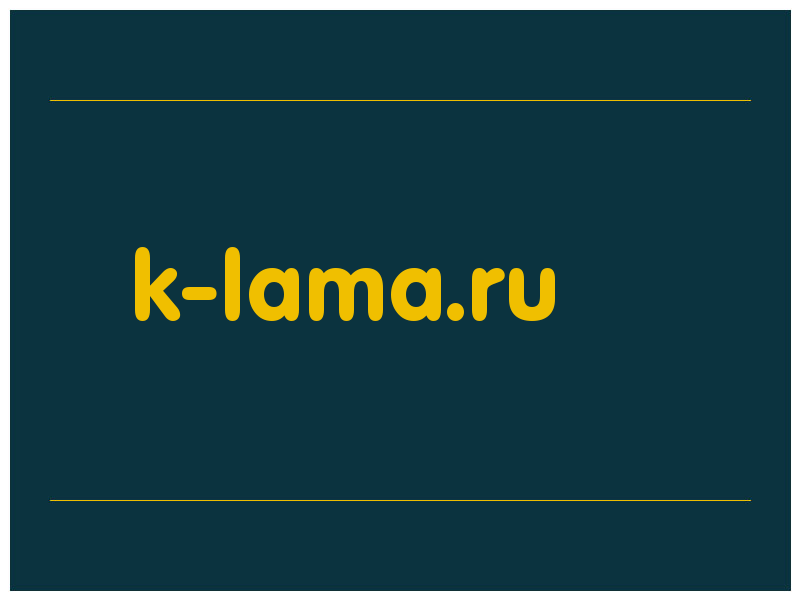 сделать скриншот k-lama.ru