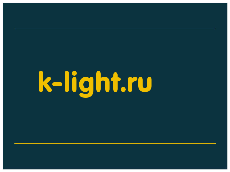 сделать скриншот k-light.ru