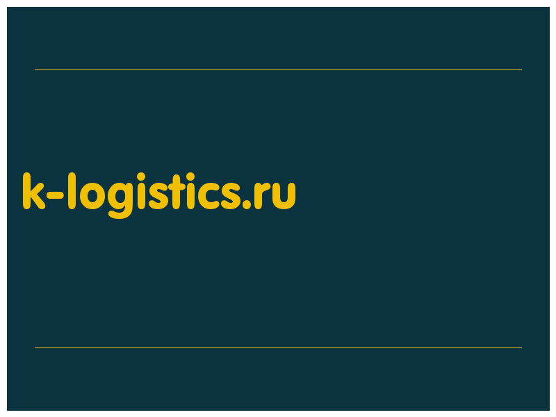 сделать скриншот k-logistics.ru